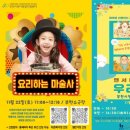 부천시육아종합지원센터-3 이미지