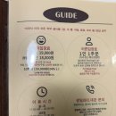 릴리펫 | 릴리펫 수서점 30개월 여아와 다녀온 솔직 후기 - 서울페이 할인 꿀팁까지!