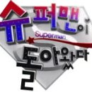 승재한의원 이미지