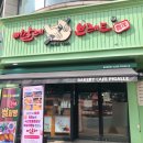 잇브레드효자점 | 포항효자동맛집 삐갈레브레드 놀라운토요일에 나온 복숭아빵,소금빵 내돈내산 솔직후기