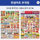 수변로57번길 이미지