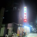 교동967 네이버블로그