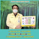 어린이 교통교육장 이미지