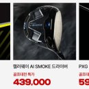 골프존인계점 이미지