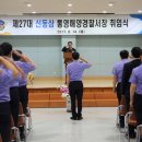 통영해양경찰서 이미지