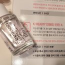 약손 피부나라 | 내돈내산 에스테틱 비교! 약손명가 vs 끌리메 vs 에스테티아 vs 결이고은 vs 달리아 vs 트리니티스파...
