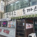 시리국수