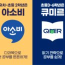 동산초등학교 네이버블로그