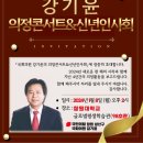 해인의원 이미지