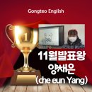 공터영어화정학원 이미지