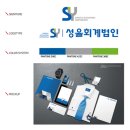 성율회계법인 - 송파구 백제고분로 121 | 성율회계법인