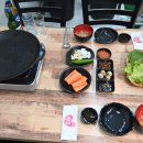 산꼼장어 이미지