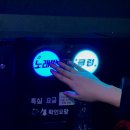우리끼리노래연습장 이미지
