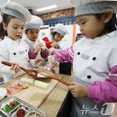 우리는 꼬마 요리사 이미지