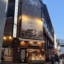 나누미할인마트 | 대전 성심당 본점 전메뉴 가격 총정리 평일 웨이팅 인기빵 추천 내돈내산 후기