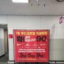 홈플러스 영통점 이미지