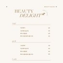 네일딜라잇 - 성남시 수정구 위례광장로 104 | 네일딜라잇