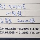 인디에프세아갤러리 이미지