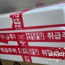 이기는면역찬 이미지