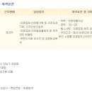 ㈜에프엔씨엔터테인먼트 Daum카페
