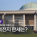 오늘자 부산 민주당 판세 (2찍 난리남) 이미지