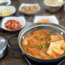거믄질식당