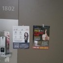 전주전단지배포박사