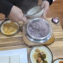 월수금통돼지볶음찌개