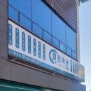 광재축산 네이버블로그