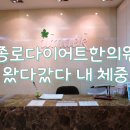 영라인의원 이미지