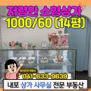 해가뜨면공인중개사사무소 이미지