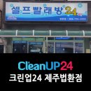 법환동-24 이미지