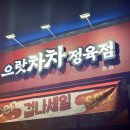 선봉메디컬프라자 이미지
