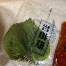 반고개무침 이미지