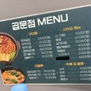 곱문점 네이버블로그