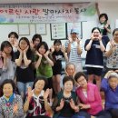 양명 경로당 이미지