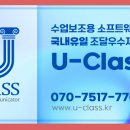 인천신촌초등학교 이미지