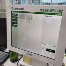해남의류자원 네이버블로그