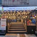 아모르빌딩(대청동) 이미지