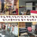 서대문구재활용센터 이미지