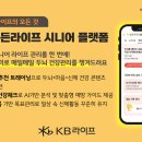 라이프 이데일리