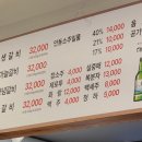 안동제일정형외과의원 이미지