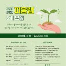 디피움