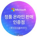 대성소프트 이미지