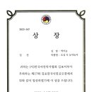 도심 속 농악놀이 (입선) 2023.9.20 이미지