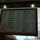 늘봄홍어와보쌈 이미지