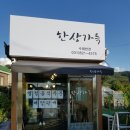 삼숭동 자이대로 사거리 ~ 자이2단지 후문 이미지