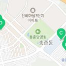 오레시피 송촌선비점 네이버블로그
