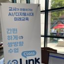 커리어셀파 이미지