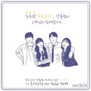 24시간 컴퓨터만 있으면 어디서든 돈을 벌수 있습니다 <Fx리치 강북점 >